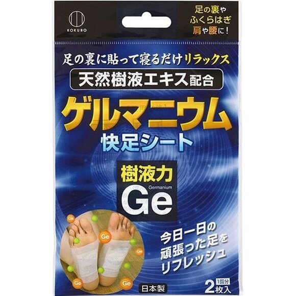 Шлаковыводящий пластырь c германием KOKUBO Detox Foot Pads, 2 шт от компании Ginza Street | Японские витамины и косметика - фото 1