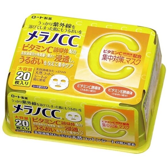 Тканевые маски для лица с витаминами С и E Melano CC Intensive Masks ROHTO, Япония 20 шт от компании Ginza Street | Японские витамины и косметика - фото 1