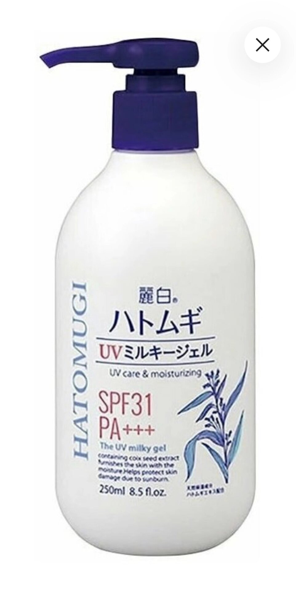 Увлажняющее молочко для лица и тела с SPF 31 PA+++ Hatomugi Moisture Milk, 250 мл Япония от компании Ginza Street | Японские витамины и косметика - фото 1