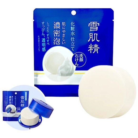 Увлажняющее мыло для лица с кейсом KOSE Sekkisei Clear Wellness Facial Soap, 100 гр от компании Ginza Street | Японские витамины и косметика - фото 1