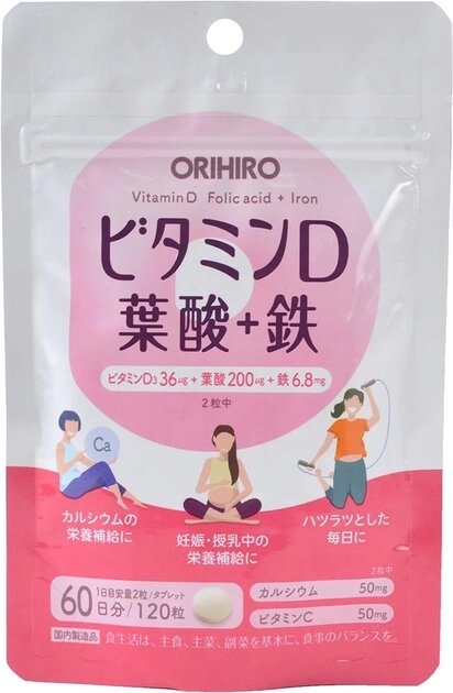 Витамин Д, фолиевая кислота, железо, кальций ORIHIRO, 120 шт на 60 дней от компании Ginza Street | Японские витамины и косметика - фото 1