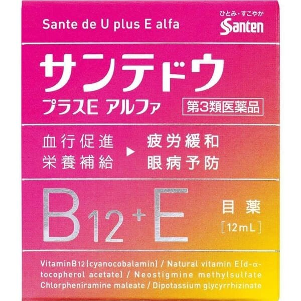 Витаминные, противовоспалительные капли SANTE de U plus E alfa Япония, 12 мл от компании Ginza Street | Японские витамины и косметика - фото 1