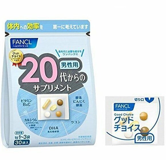 Витаминный комплекс для мужчин от 20 до 30 лет FANCL, 30 пакетиков на 15-30 дней от компании Ginza Street | Японские витамины и косметика - фото 1