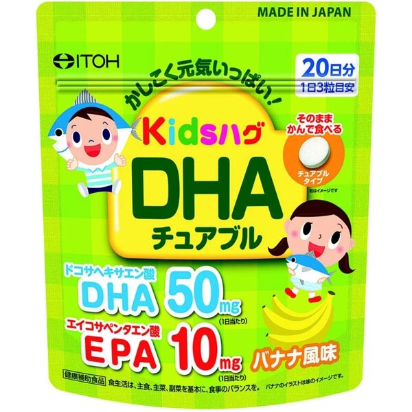 Витамины для детей Омега 3 со вкусом банана ITOH Kids Hug DHA, Япония, 60 шт на 20 дней от компании Ginza Street | Японские витамины и косметика - фото 1
