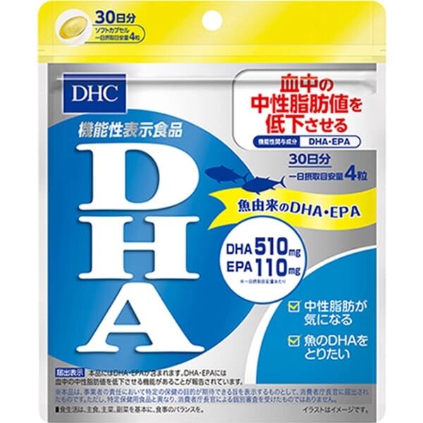 Жирные кислоты DHA и EPA Омега 3, DHC, Япония, 120 шт на 30 дн от компании Ginza Street | Японские витамины и косметика - фото 1
