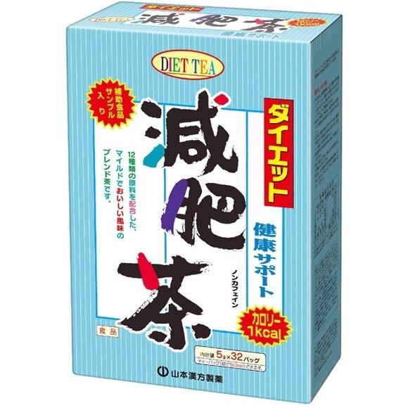 Жиросжигающий чай на основе трав YAMAMOTO Kampo Pharmaceutical, Япония 32 пакетика*5 грамм от компании Ginza Street | Японские витамины и косметика - фото 1