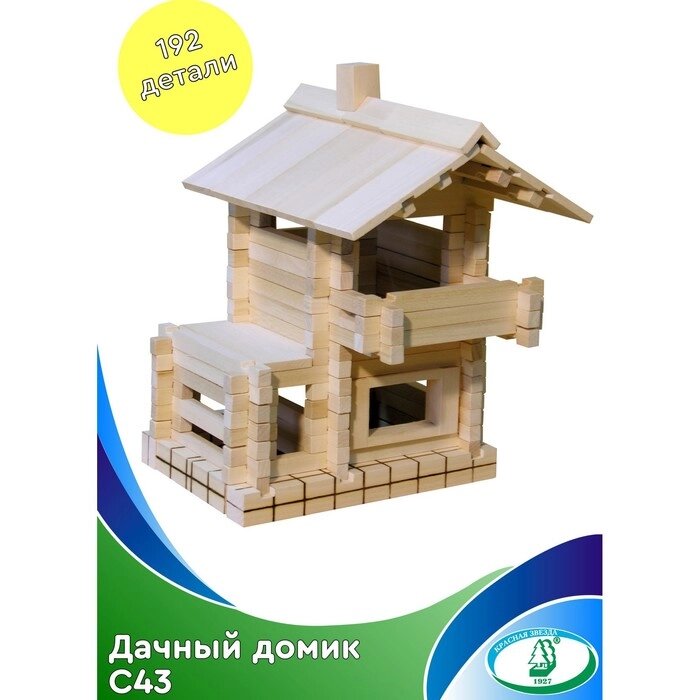 3-D Конструктор «Дачный домик» 192 детали от компании Интернет - магазин Flap - фото 1