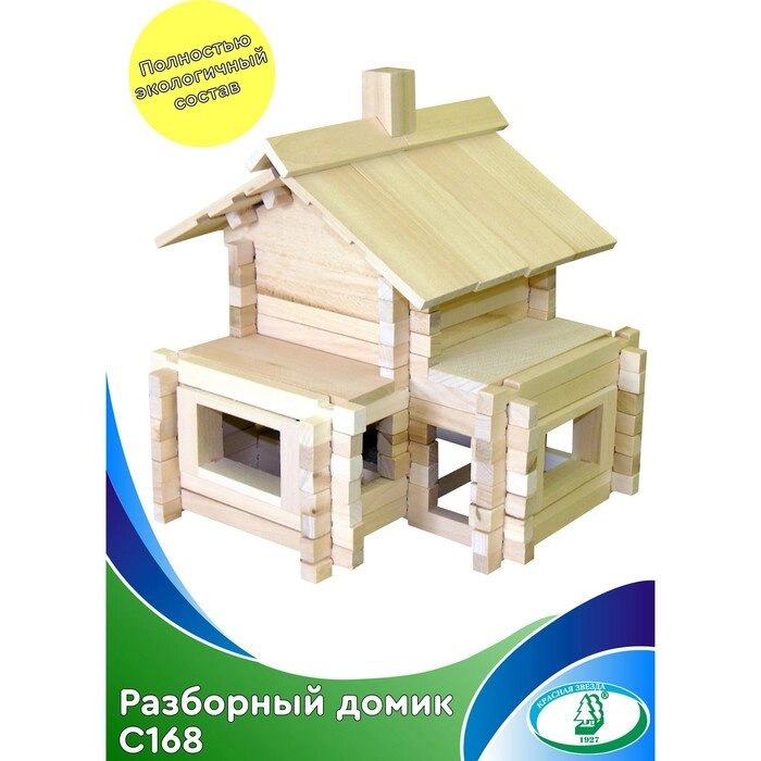 3-D Конструктор «Разборный домик» от компании Интернет - магазин Flap - фото 1