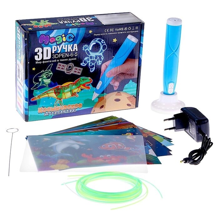 3D ручка, набор PCL пластика светящегося в темноте, мод. PN015, цвет голубой от компании Интернет - магазин Flap - фото 1