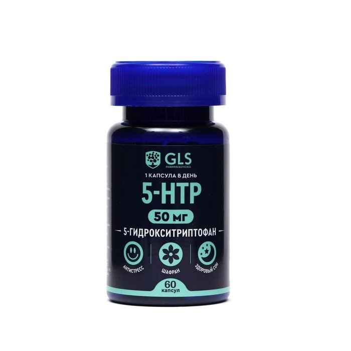 5-HTP, 5-гидрокситриптофан, спокойствие, контроль настроения, 60 капсул от компании Интернет - магазин Flap - фото 1