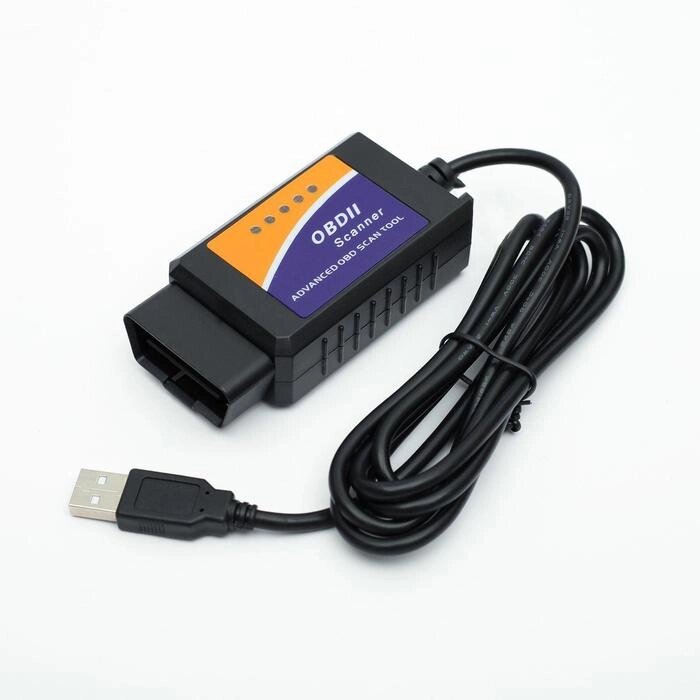 Адаптер для диагностики авто ELM327 OBD II, USB, провод 140 см, версия 1.5 от компании Интернет - магазин Flap - фото 1