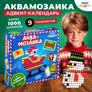 Адвент-календарь «Аквамозаика: Новый год», 9 карточек, 1000 шариков