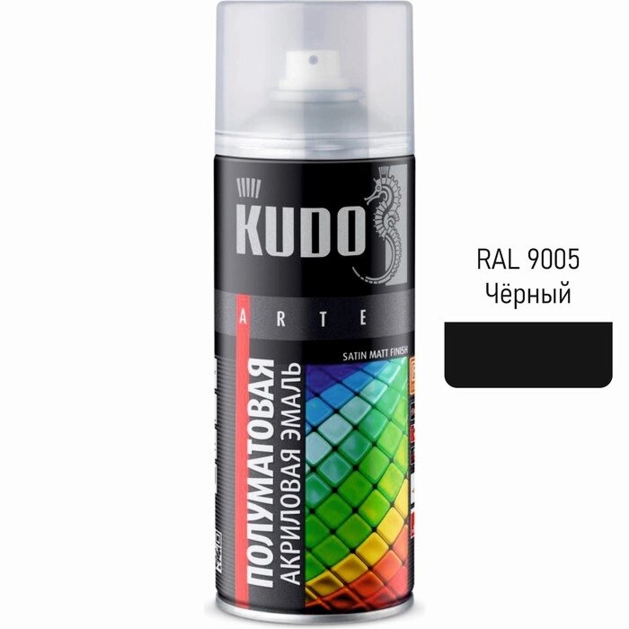 Аэрозольная краска эмаль KUDO универсальная акриловая satin RAL 9005 чёрная 520 мл от компании Интернет - магазин Flap - фото 1