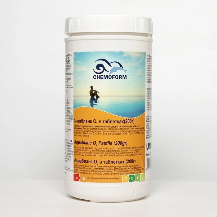 Активный кислород для дезинфекции воды в бассейнах Аквабланк О2 в таблетках (200 г) 1 кг от компании Интернет - магазин Flap - фото 1