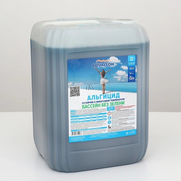 Альгицид Aqualeon   10 л (10 кг) от компании Интернет - магазин Flap - фото 1