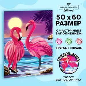 Алмазная мозаика с частичным заполнением «Фламинго на закате» 50x60 см, холст, ёмкость