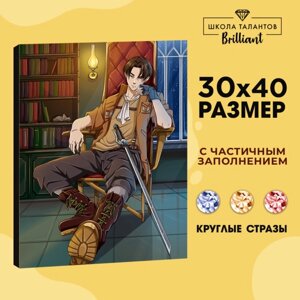 Алмазная вышивка с частичным заполнением на холсте «Незнакомец», 30 х 40 см