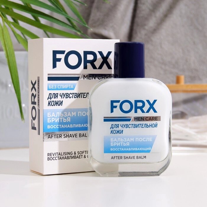Бальзам после бритья FORX MEN CARE Sensitive Skin Восстанавливающий, 100 мл от компании Интернет - магазин Flap - фото 1