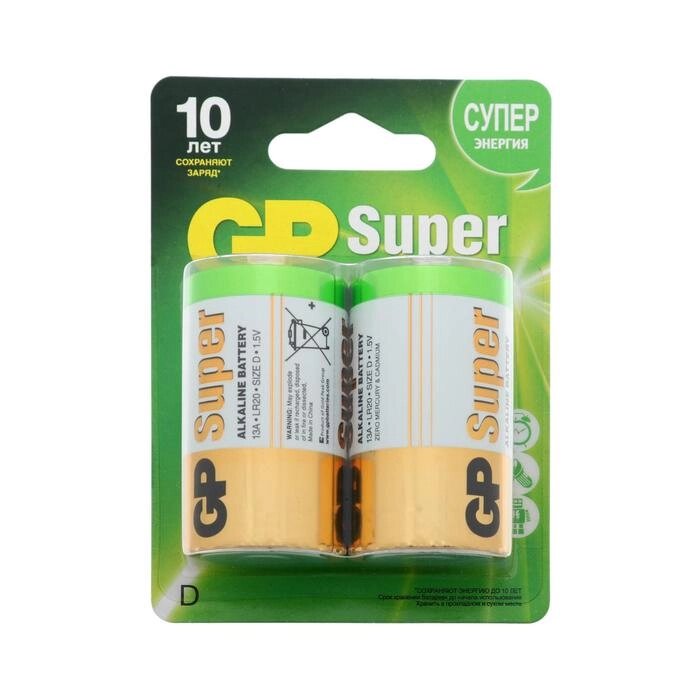 Батарейка алкалиновая GP Super, D, LR20-2BL, 1.5В, блистер, 2 шт. от компании Интернет - магазин Flap - фото 1