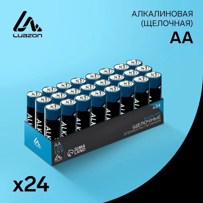 Батарейка алкалиновая (щелочная) Luazon, AA, LR6, набор 24 шт от компании Интернет - магазин Flap - фото 1