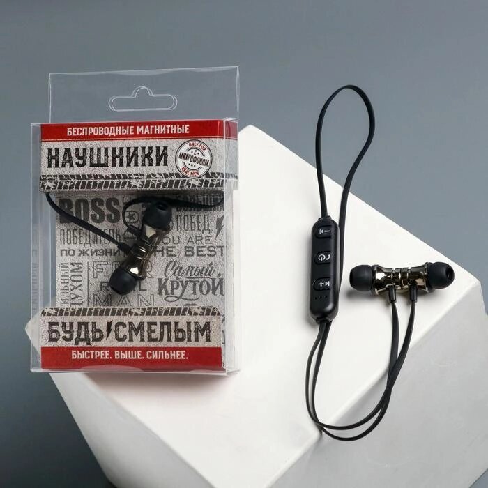 Беспроводные магнитные наушники с микрофоном "Real man", мод. I12 ,9 х 13,5 см от компании Интернет - магазин Flap - фото 1