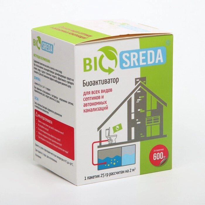 Биоактиватор "BIOSREDA" для всех видов септиков и автономных канализаций, 600 гр 24 дозы от компании Интернет - магазин Flap - фото 1