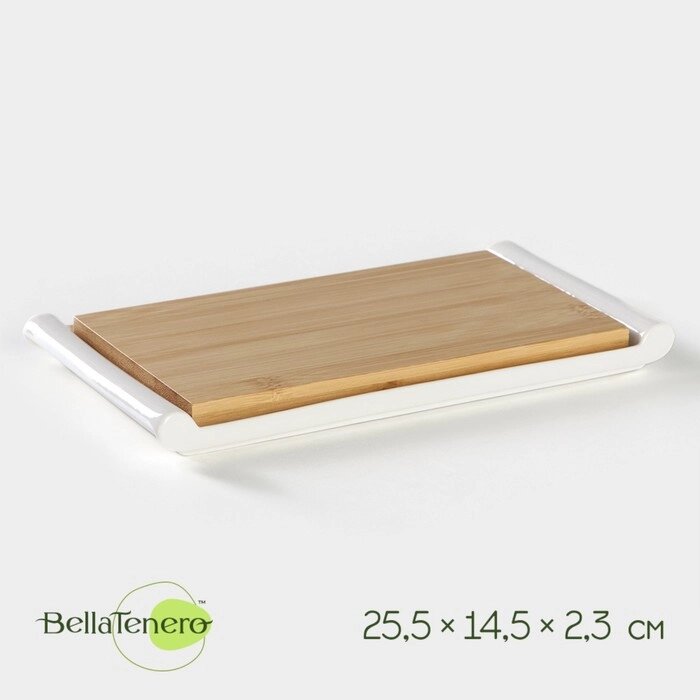 Блюдо для подачи керамическое с вставкой из бамбука BellaTenero, 25,514,52,3 см от компании Интернет - магазин Flap - фото 1