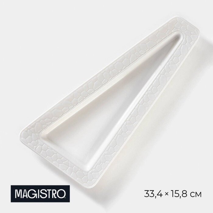 Блюдо фарфоровое для подачи Magistro Rodos, 33,415,82,5 см, цвет белый от компании Интернет - магазин Flap - фото 1