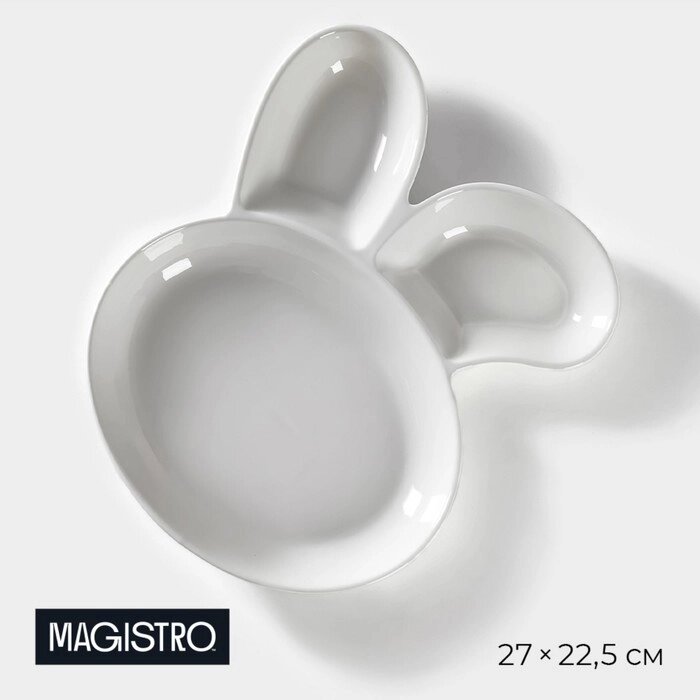 Блюдо фарфоровое для подачи Magistro «Ушастый зай» с двумя соусниками, 2722,5 см, цвет белый от компании Интернет - магазин Flap - фото 1