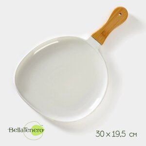Блюдо фарфоровое для подачи с бамбуковой ручкой BellaTenero, 3019,5 см, цвет белый