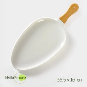 Блюдо фарфоровое для подачи с бамбуковой ручкой BellaTenero, 36,5162 см, цвет белый