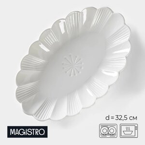 Блюдо фарфоровое Magistro «Ромашка», d=32,5 см, цвет белый