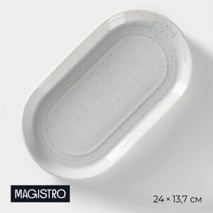 Блюдо фарфоровое овальное Magistro Urban, 450 мл, 2413,72,7 см, цвет белый