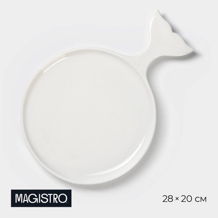 Блюдо фарфоровое сервировочное Magistro «Бланш. Рыбка», 2820 см, цвет белый от компании Интернет - магазин Flap - фото 1