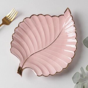 Блюдо керамическое сервировочное «Рапсодия. Лист», 26,520,52,5 см, цвет розовый