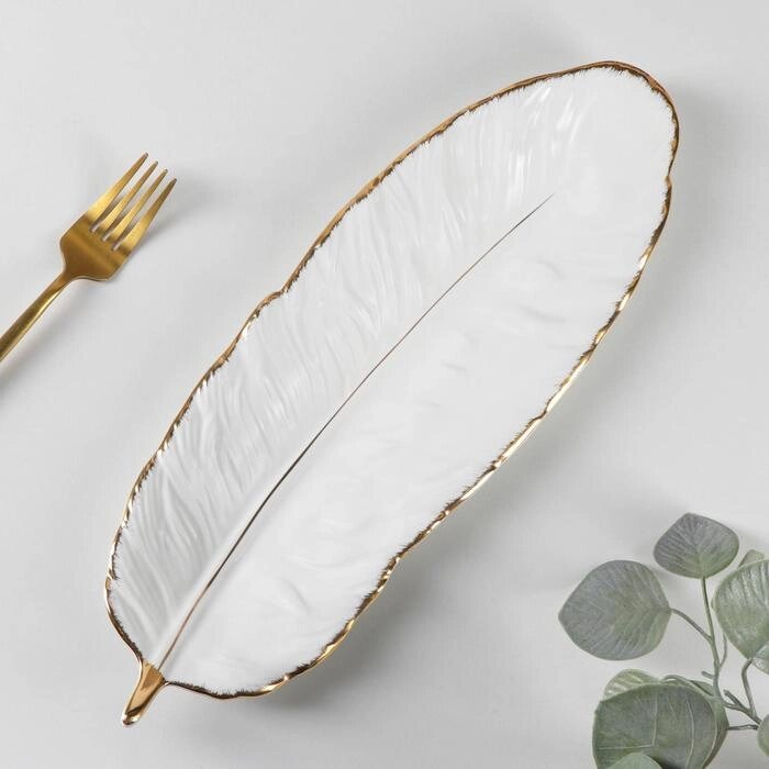 Блюдо керамическое сервировочное «Рапсодия. Лист», 36124 см, цвет белый от компании Интернет - магазин Flap - фото 1