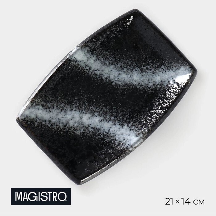 Блюдо сервировочное фарфоровое Magistro «Ночной дождь», 21143 см, цвет чёрный от компании Интернет - магазин Flap - фото 1