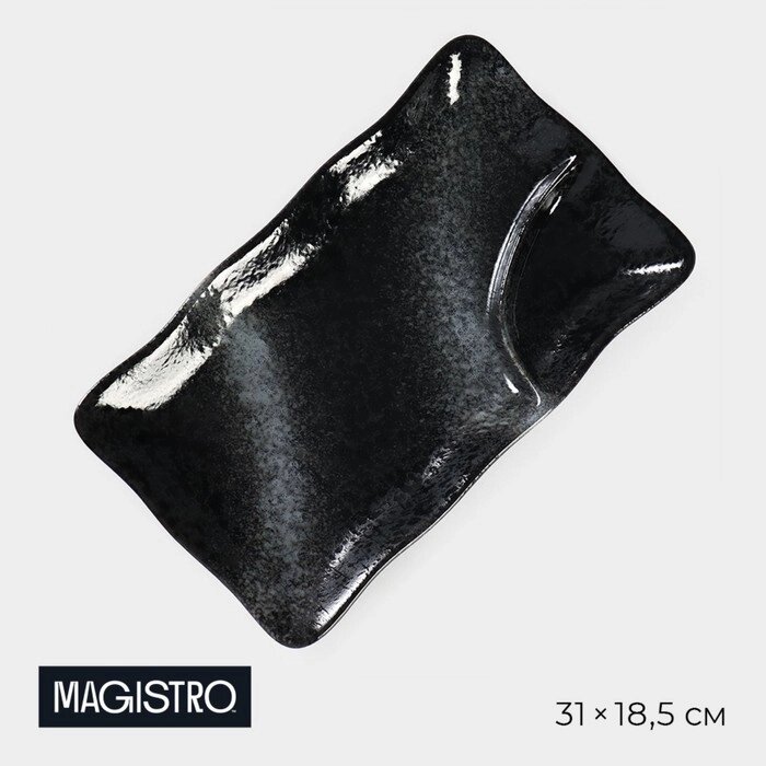 Блюдо сервировочное с соусником фарфоровое Magistro «Ночной дождь», 3118,54 см, цвет чёрный от компании Интернет - магазин Flap - фото 1