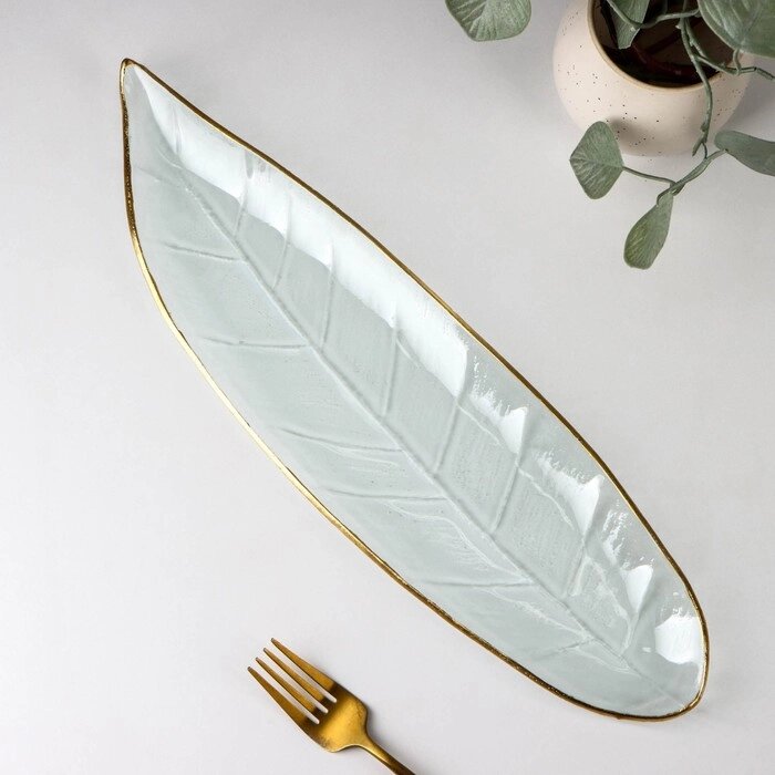 Блюдо стеклянное сервировочное «Лист», 1140 см, с золотой каймой от компании Интернет - магазин Flap - фото 1
