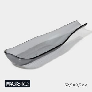 Блюдо стеклянное сервировочное Magistro «Авис», 32,59,54 см