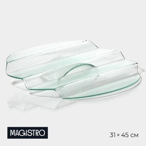 Блюдо стеклянное сервировочное Magistro «Авис», 4 ступени, 314512,5 см