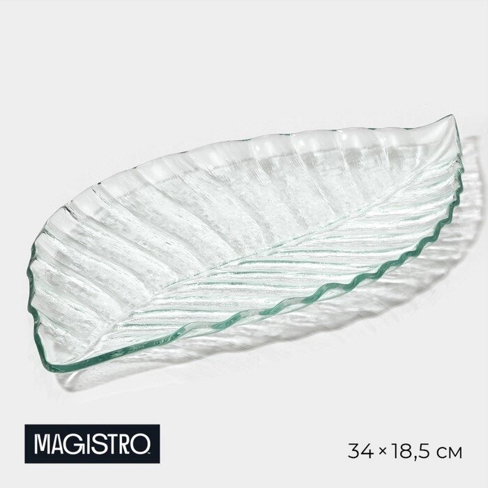 Блюдо стеклянное сервировочное Magistro «Лист», 3418,51,9 см, цвет прозрачный от компании Интернет - магазин Flap - фото 1