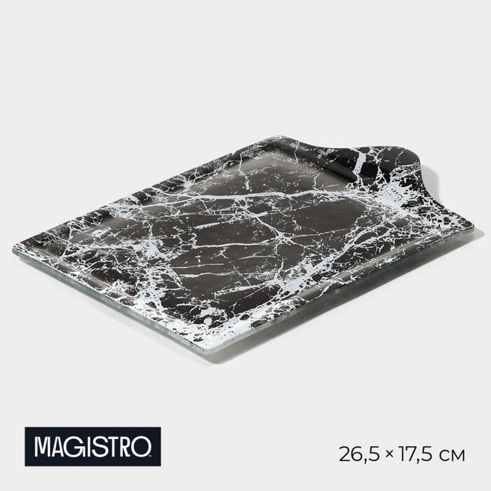Блюдо стеклянное сервировочное Magistro «Мрамор», 26,517,52 см, цвет чёрный от компании Интернет - магазин Flap - фото 1