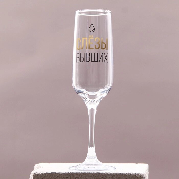 Бокал для шампанского "Слёзы" 210 мл, в индивидуальной коробке от компании Интернет - магазин Flap - фото 1