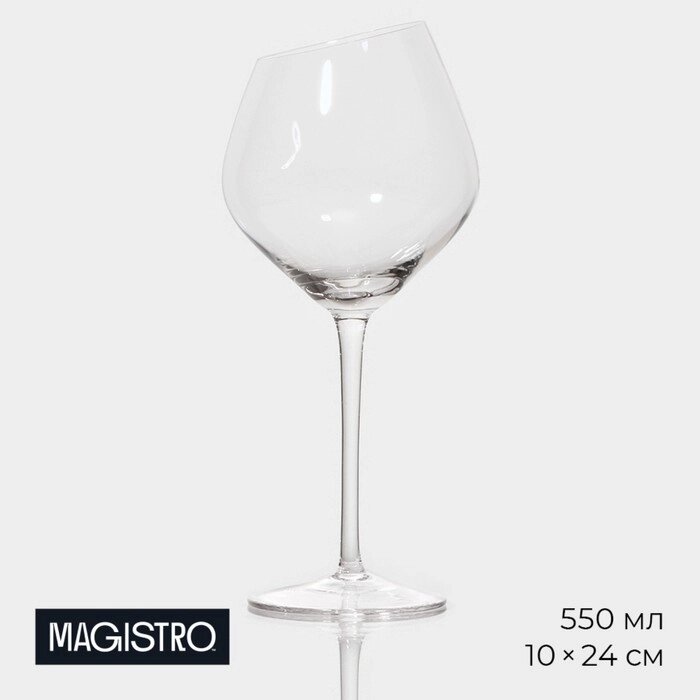 Бокал из стекла для вина Magistro «Иллюзия», 550 мл, 1024 см, цвет прозрачный от компании Интернет - магазин Flap - фото 1