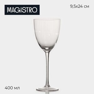 Бокал из стекла для вина Magistro «Орион», 400 мл, 9,524 см, цвет прозрачный