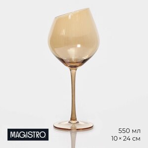 Бокал стеклянный для вина Magistro «Иллюзия», 550 мл, 1024 см, цвет золотой