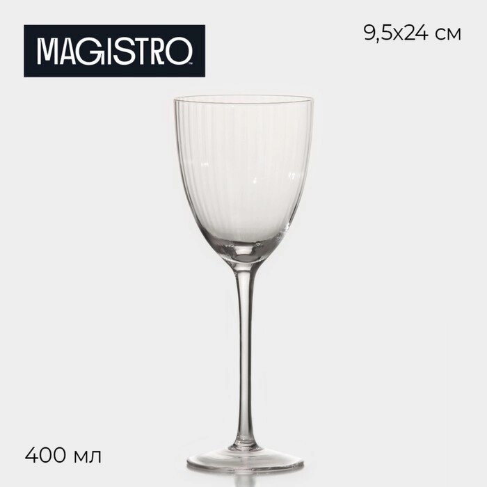 Бокал стеклянный для вина Magistro «Орион», 400 мл, 9,524 см, цвет прозрачный от компании Интернет - магазин Flap - фото 1
