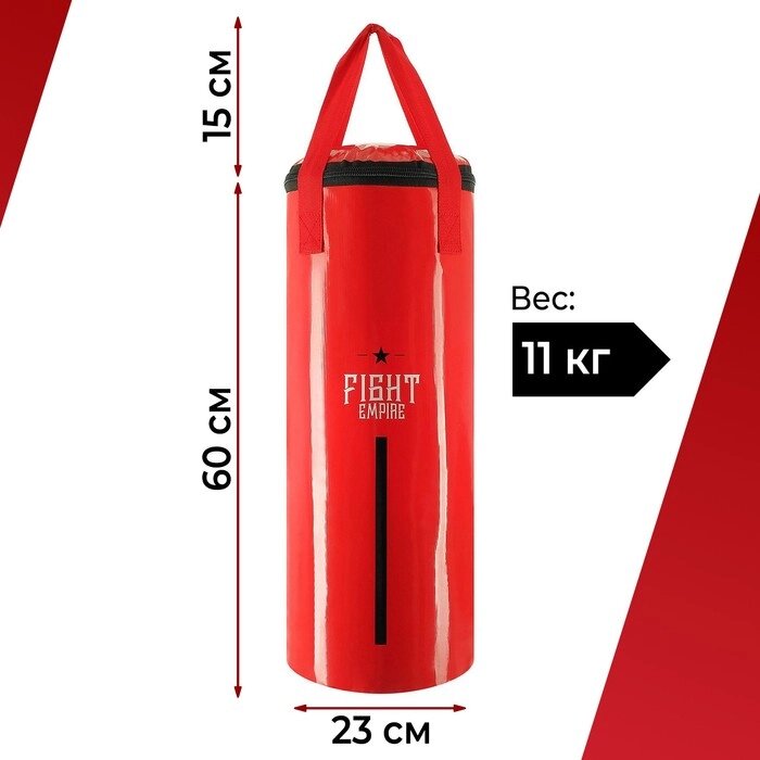 Боксёрский мешок FIGHT EMPIRE, вес 11 кг, на ленте ременной, цвет красный от компании Интернет - магазин Flap - фото 1