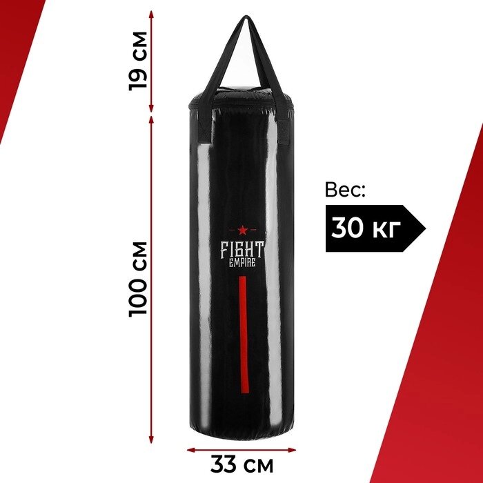 Боксёрский мешок FIGHT EMPIRE, вес 30 кг, на ленте ременной, цвет чёрный от компании Интернет - магазин Flap - фото 1